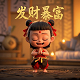 艾兴合是什么